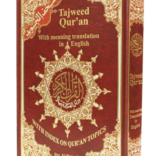 Quran Translation and Transliteration in English with Tajweed